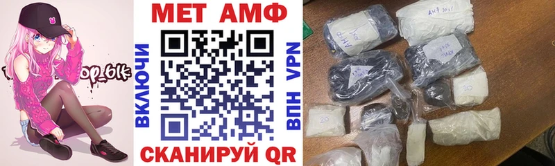 АМФ Premium Льгов