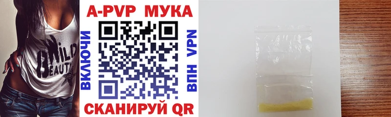 Альфа ПВП СК  где можно купить   Льгов 