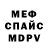 МЕТАДОН белоснежный Ambe McDimple