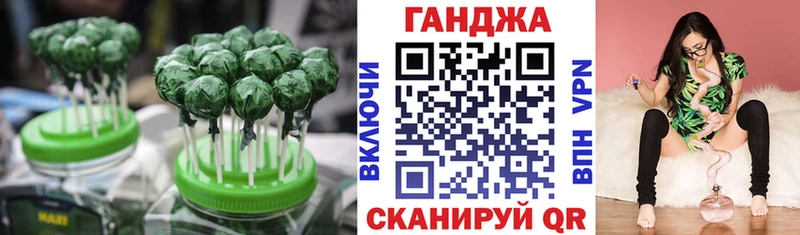 Canna-Cookies марихуана  ссылка на мегу ССЫЛКА  Льгов 