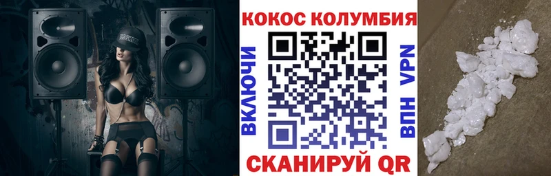 купить наркотики цена  Льгов  COCAIN Боливия 