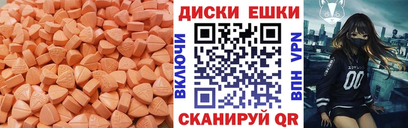 ЭКСТАЗИ Cube  продажа наркотиков  Льгов 