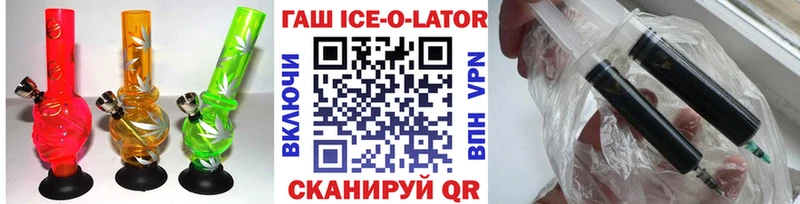 ГАШИШ VHQ  купить  сайты  Льгов 