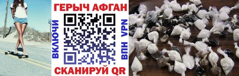 купить наркоту  ОМГ ОМГ   нарко площадка состав  Льгов  Героин афганец 