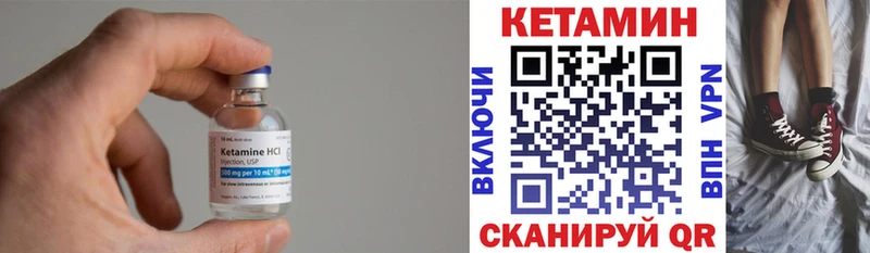 omg ТОР  Льгов  Кетамин ketamine  где можно купить наркотик 