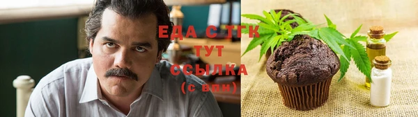 первитин Ветлуга