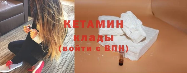 первитин Ветлуга