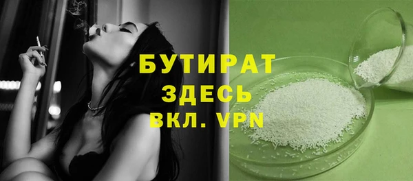 кристаллы Видное