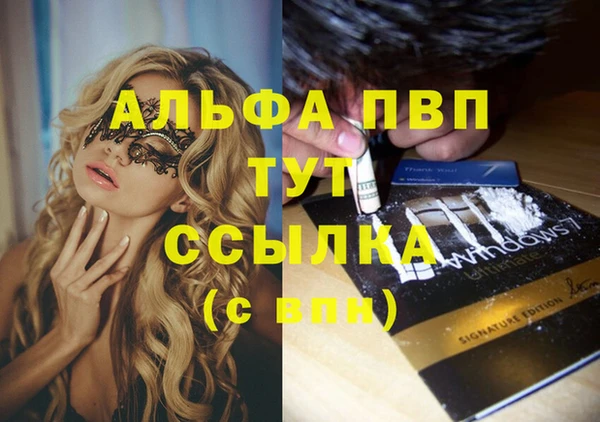 альфа пвп Алексеевка