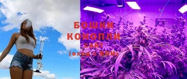 кристаллы Видное