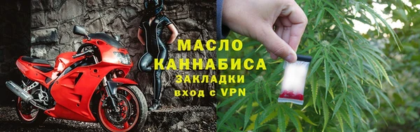 молекула духа Весьегонск
