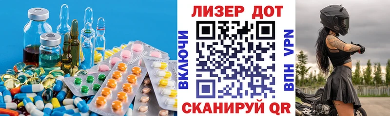 купить наркотики сайты  Льгов  LSD-25 экстази ecstasy 