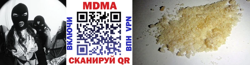 MDMA молли  Льгов 