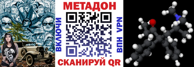 хочу наркоту  Льгов  даркнет клад  Метадон VHQ 