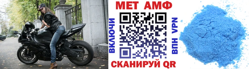 МЕТАМФЕТАМИН витя  Льгов 