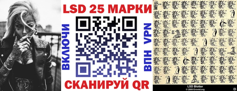 Наркотические марки 1,5мг  Льгов 
