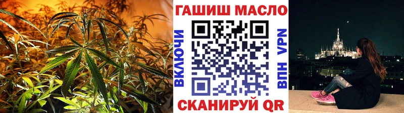 ТГК вейп с тгк  даркнет сайт  Льгов 