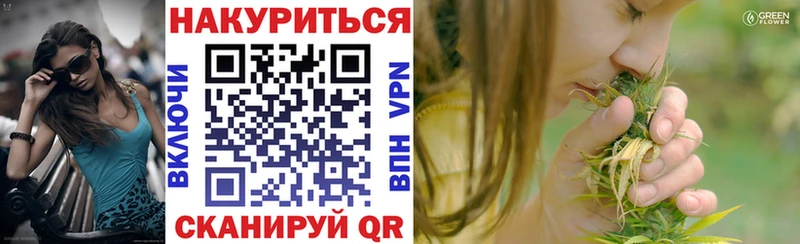 Конопля Ganja  Льгов 